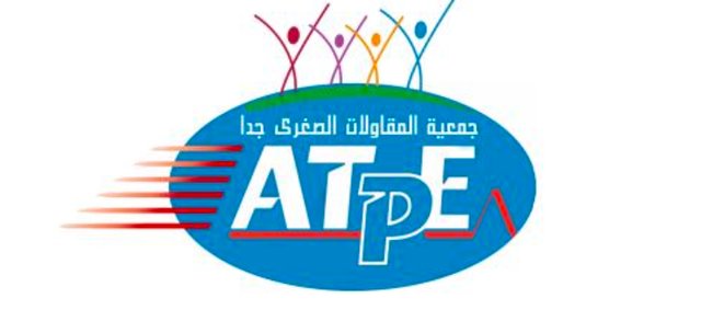 Association de tres petites entreprises (ATPE)