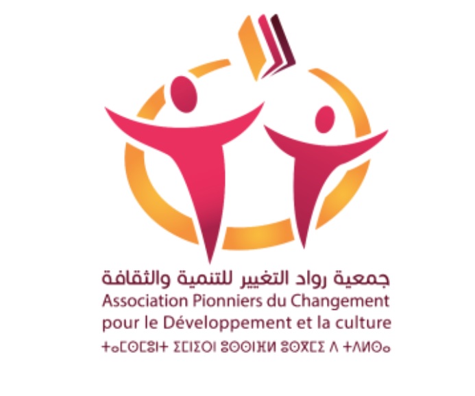 Portail du citoyen - association porteuse (PDC)