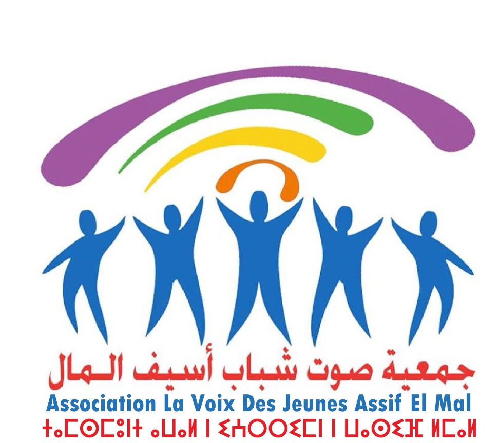 Association Voix des Jeunes d'Asif el Mal (AVJAM)
