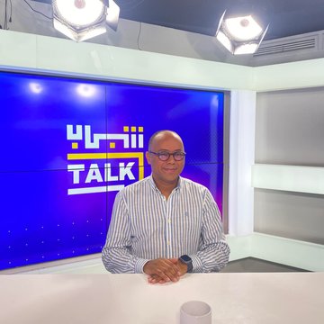 Jamal Touissi, une vie au service de la jeunesse et de l’engagement citoyen