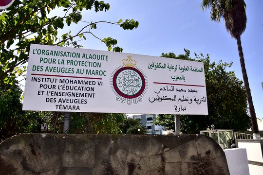 L’OAPAM, des efforts soutenus pour promouvoir le droit à l’éducation et l’intégration sociale