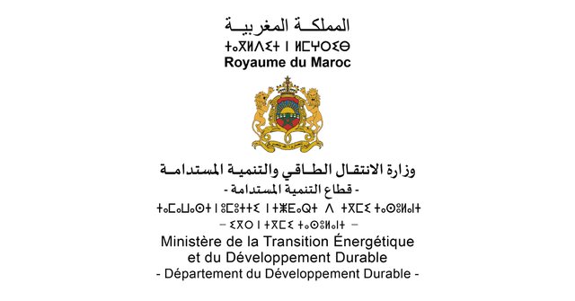 Programme d'appui à l'innovation dans les technologies propres et l'emploi vert au Maroc (GCIP/Cleantech Maroc)